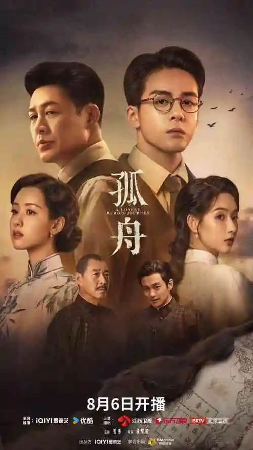 闪婚老公竟是首富 红果短剧热榜