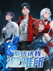 八零年代娇妻 红果短剧热榜