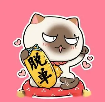 漫迷头像 木木