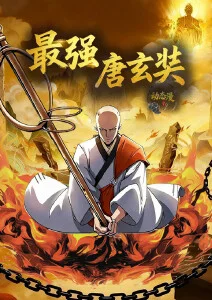 墨色江湖 水墨武侠漫画